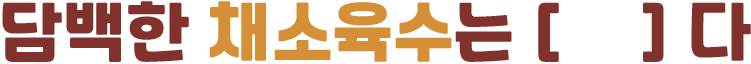 bg-sub