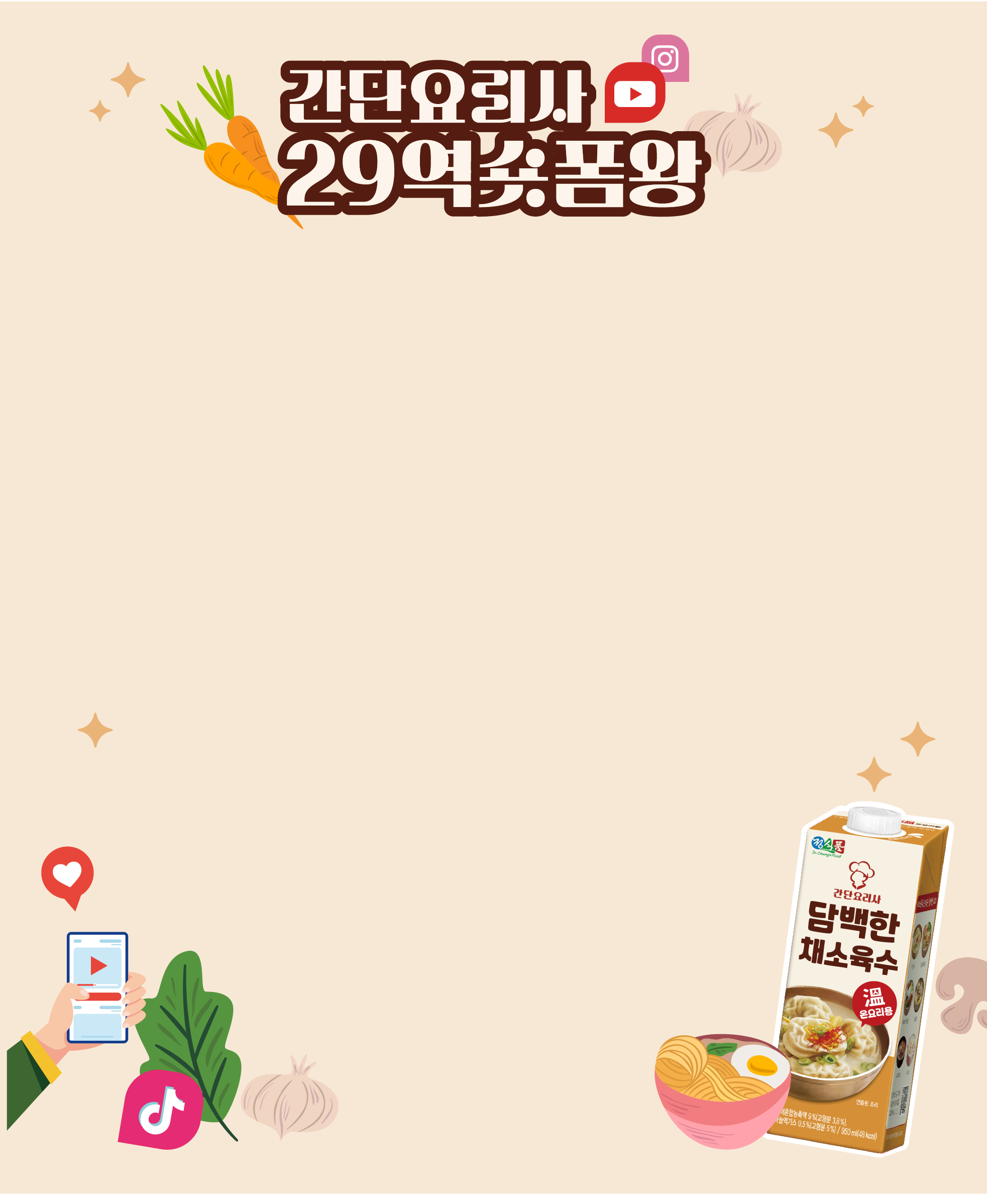 bg-main_mobile